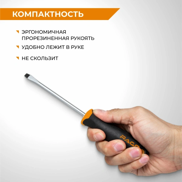 Отвертка шлицевая SL5X100 мм RAGE by VIRA 391131; УТ-00000477